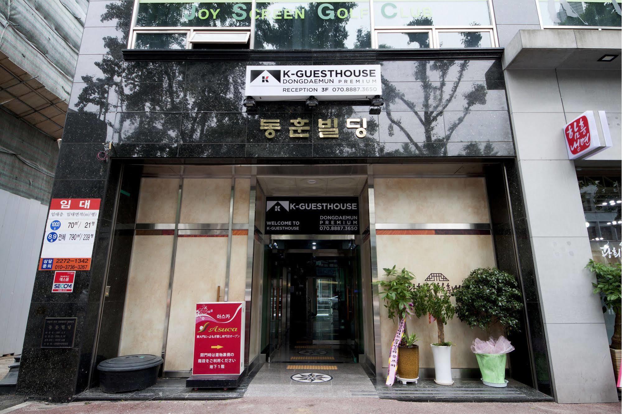 K-Guesthouse Dongdaemun Premium سيول المظهر الخارجي الصورة